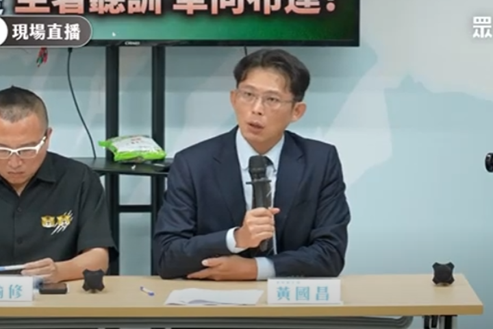 共商國是還是聽訓？黃國昌提3不解...藍憂鴻門宴、網質疑綠設局