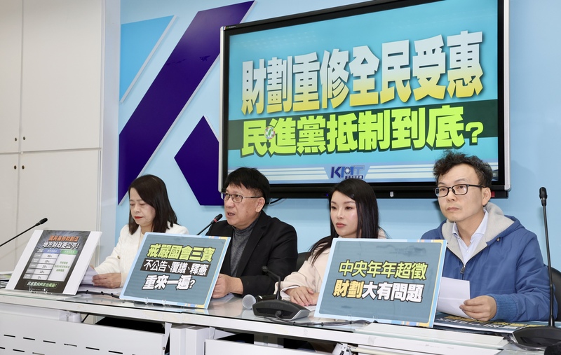 國民黨立法院黨團指出,財政收支劃分法修法通過後,並不影響中央政府支出。圖/中央社