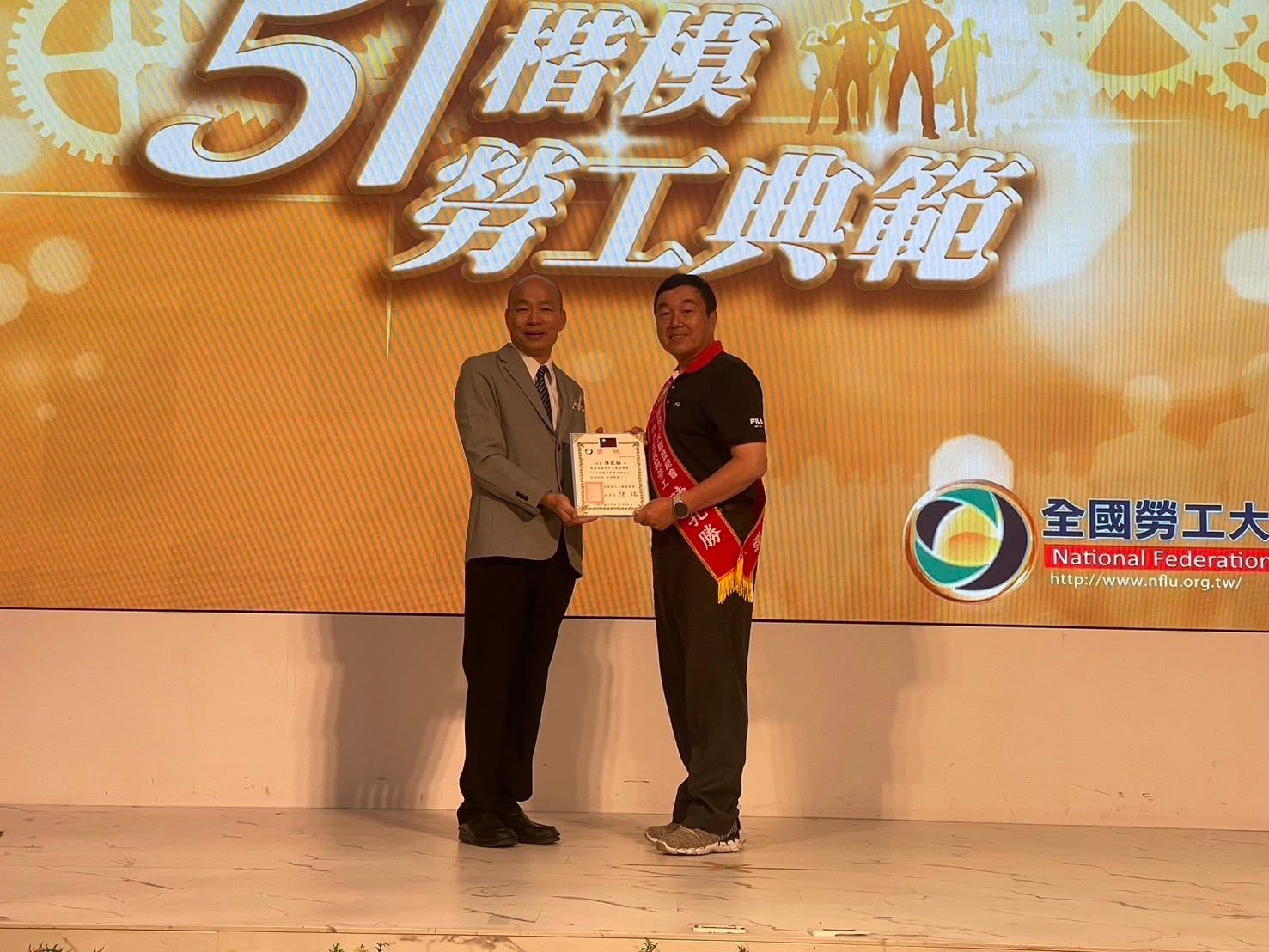 立法院長韓國瑜為受獎者頒獎。圖/取自台中市廚具裝修職業工會臉書