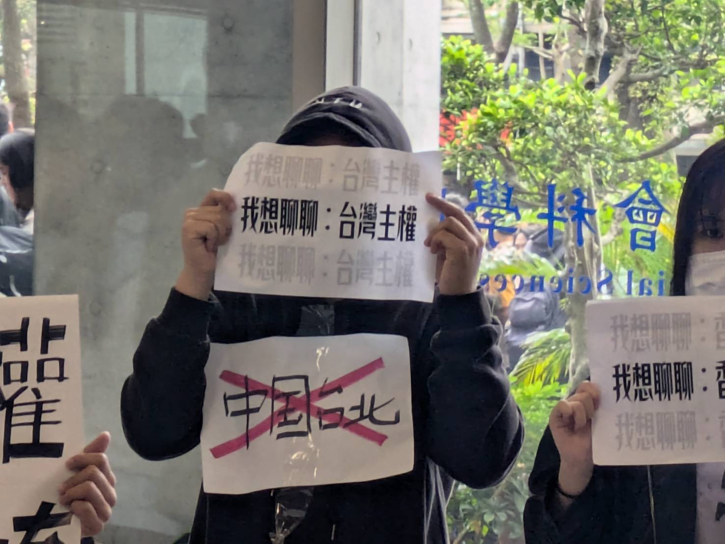 台大學生抗議陸生團先前稱台灣棒球奪冠隊伍是中國台北隊。圖/高陸攝