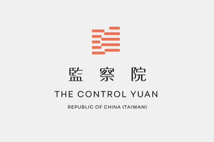 聶永真曾提到，負責監察院LOGO的視覺識別等設計。圖/取自聶永真臉書