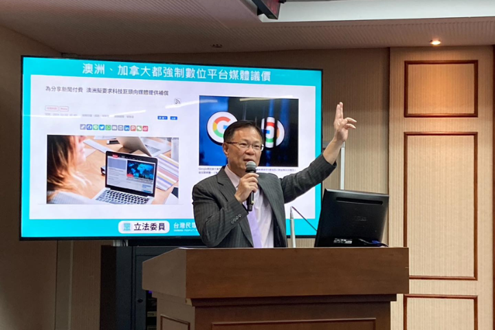 【張啓楷觀點】求同存異共推《媒體議價法》 新聞有價此其時矣 