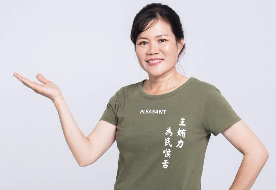 國民黨籍台東縣議員王姷力日前被控涉嫌利用親友詐領議員公費助理費,台東地檢署偵查終結,正式依違反《貪污治罪條例》等罪嫌將王姷力等人提起公訴。圖/取自王姷力臉書