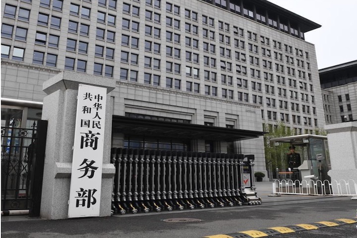 中國大陸傳出已採取措施限制、暫停中國本土企業對美投資。圖/取自新華社