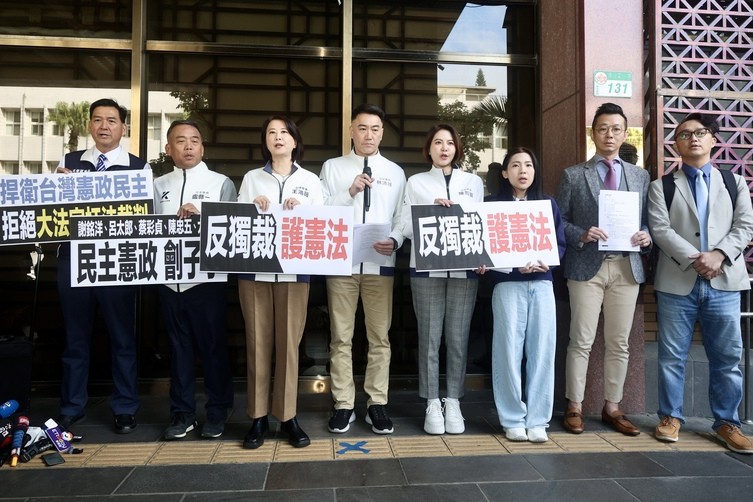 國民黨團提案譴責5位大法官「甘為鷹犬」　藍白聯手交付協商