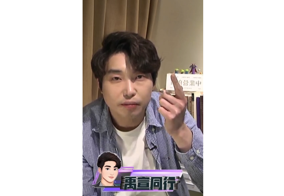 《自由時報》報導指出，台灣有電視台的政論節目受到中國大陸官媒駐台記者盯場，以確保節目達到中國國台辦的要求，此說法遭名嘴張禹宣打臉「是大外行！」圖/翻攝張禹宣YouTube頻道