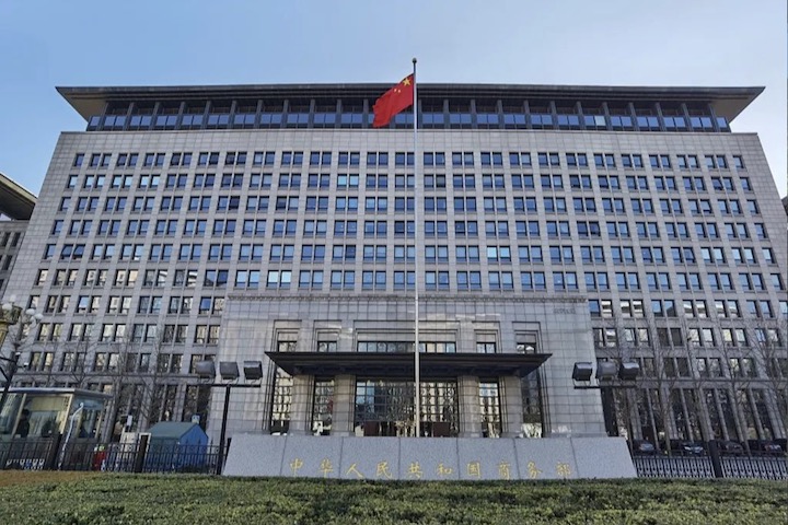大陸商務部發言人3日表示，中方堅決反對美方「對等關稅」，將堅決採取反制措施。圖/取自中俄頭條微信公眾號