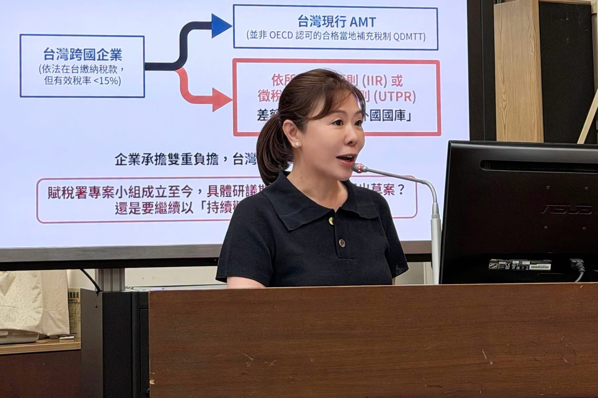 民眾黨禁黨公職替徐欣瑩站台　藍委示警：需要在選後積極彌平 （已完稿）