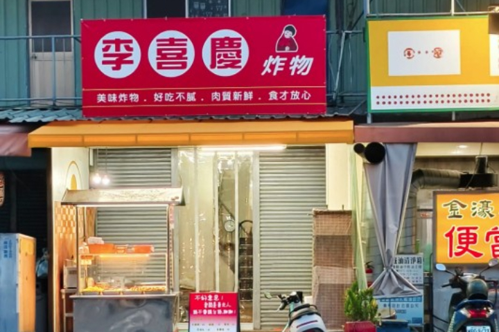 東北人來台開店因擺放「請別講台語謝謝」告示牌遭出征，老闆擔憂會遭遇惡言最後選擇關店。圖/取自Threads