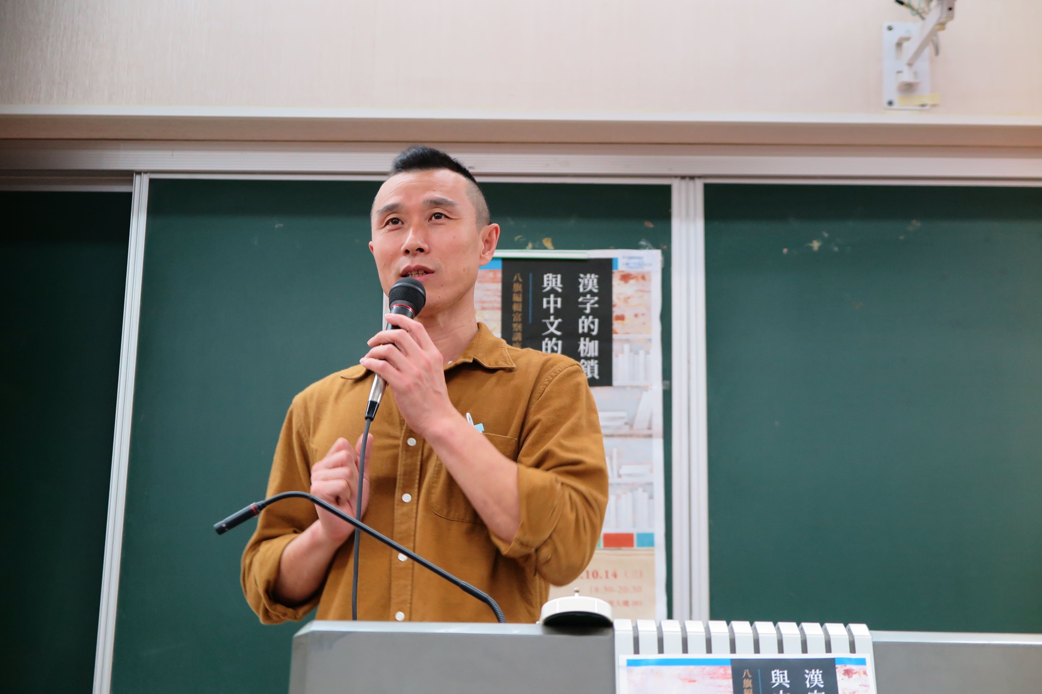 八旗文化總編輯富察（李延賀）涉《煽動分裂國家罪》，被上海法院判處有期徒刑三年。圖/取自政治大學中文系官網