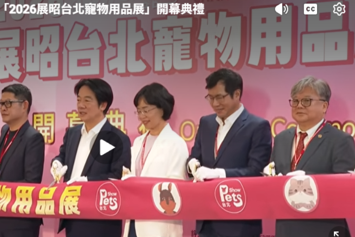【毒油風暴】寵物食品也中？中聯油脂董事與賴清德同台剪綵　這層身分曝光