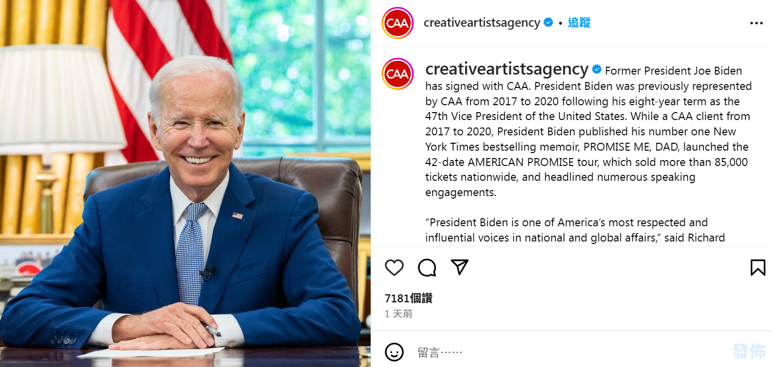 CAA在官方Instagram宣布與拜登簽約的消息。圖/取自CAA IG