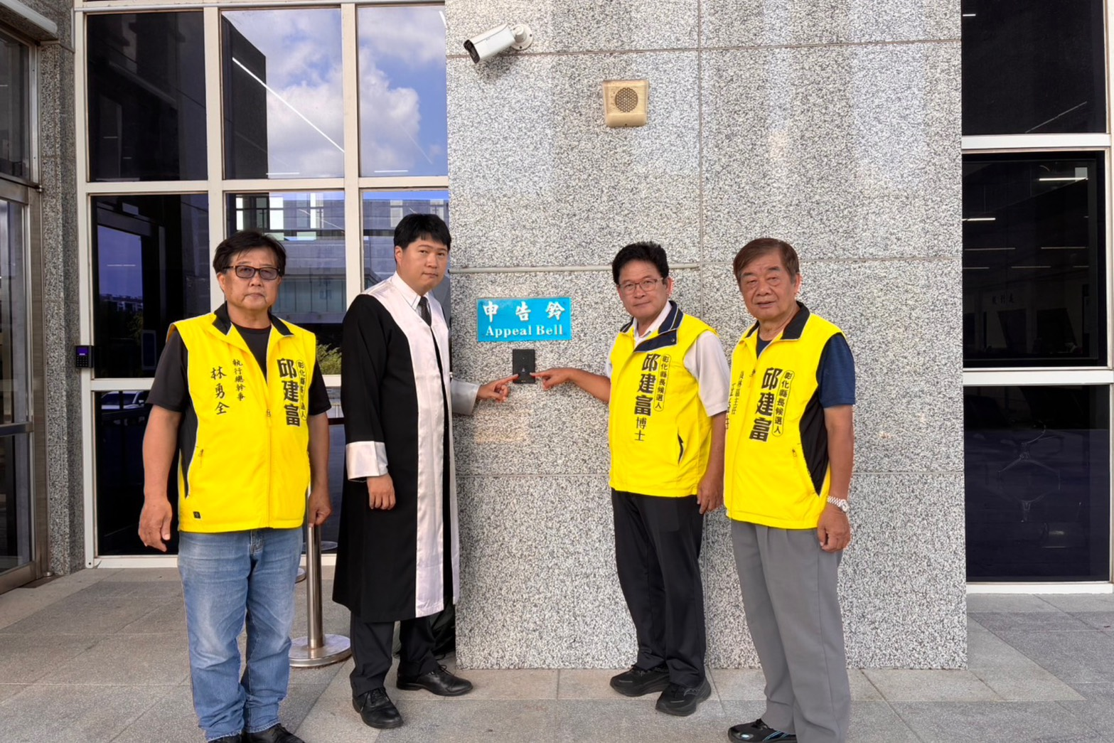 遭控收國民黨資金參選「拉下陳素月」　邱建富到彰化地檢署提告 