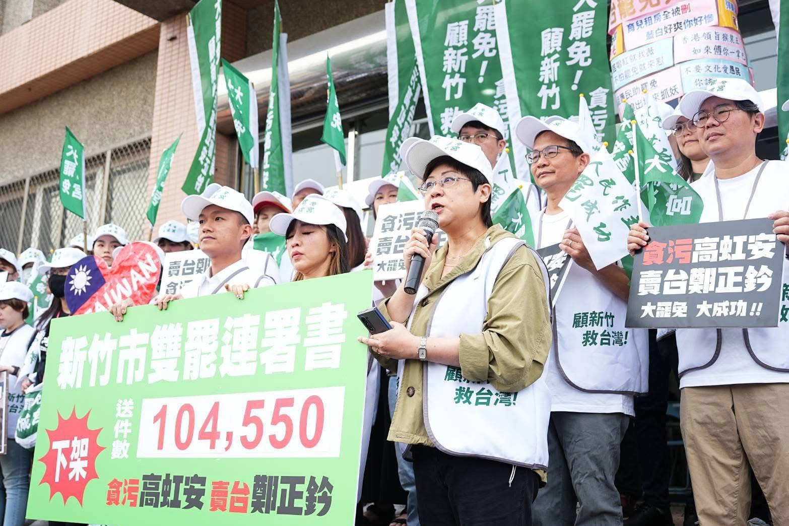 高虹安、鄭正鈐罷免案過二階連署 黃國昌：希望賴清德制止