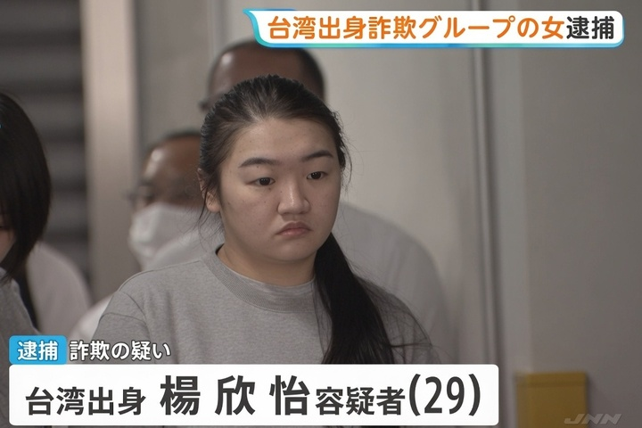 利用AI假影片詐取1700萬日圓　2名年輕台灣女子涉投資詐騙遭逮