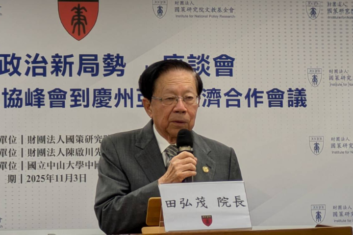 國際局勢多變　田弘茂：台灣應把重心放在雙邊對話