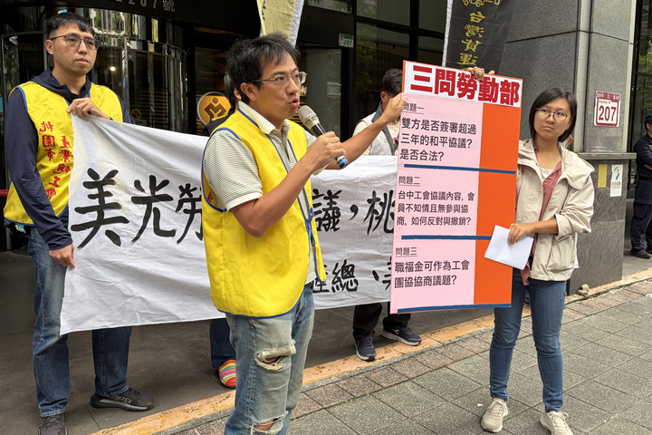 美光勞資談判兩地分歧　桃園工會赴勞動部抗議 