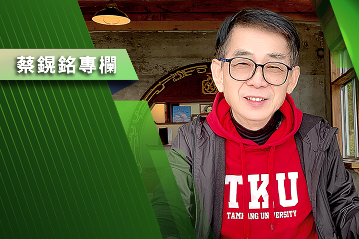 【蔡鎤銘專欄】強權直取時代降臨　世界秩序的最後防線正在崩解