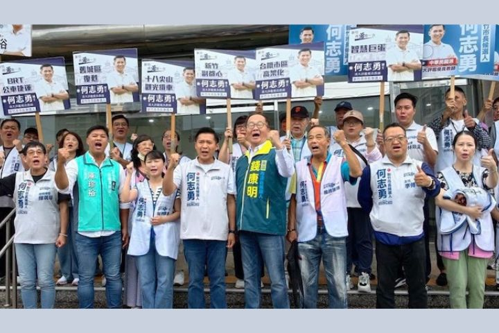 新竹市「三腳督」何志勇登記參選　國民黨將開考紀會