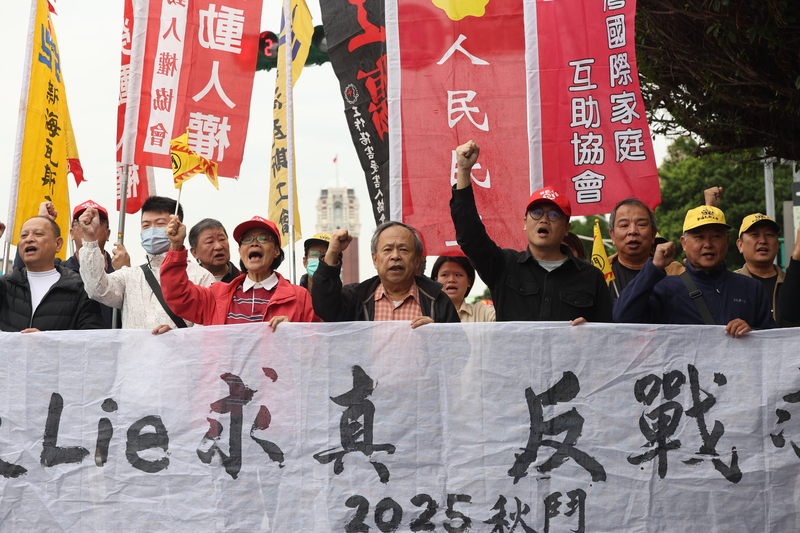 秋鬥遊行11/30凱道登場　邀鄭麗文、黃國昌參與