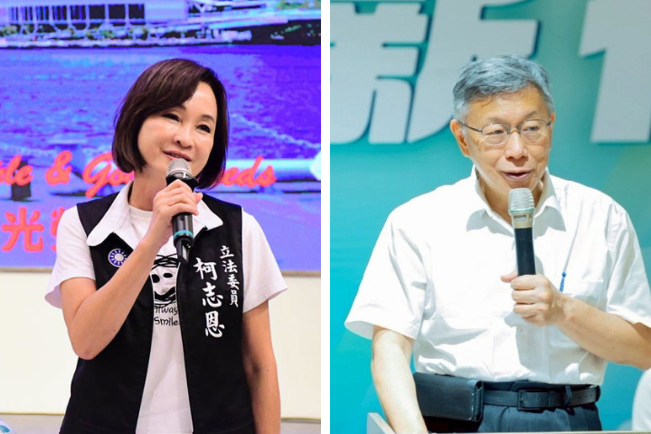 蔡英文剛固樁！柯文哲本週六同地合體柯志恩　藍白高雄實質結盟