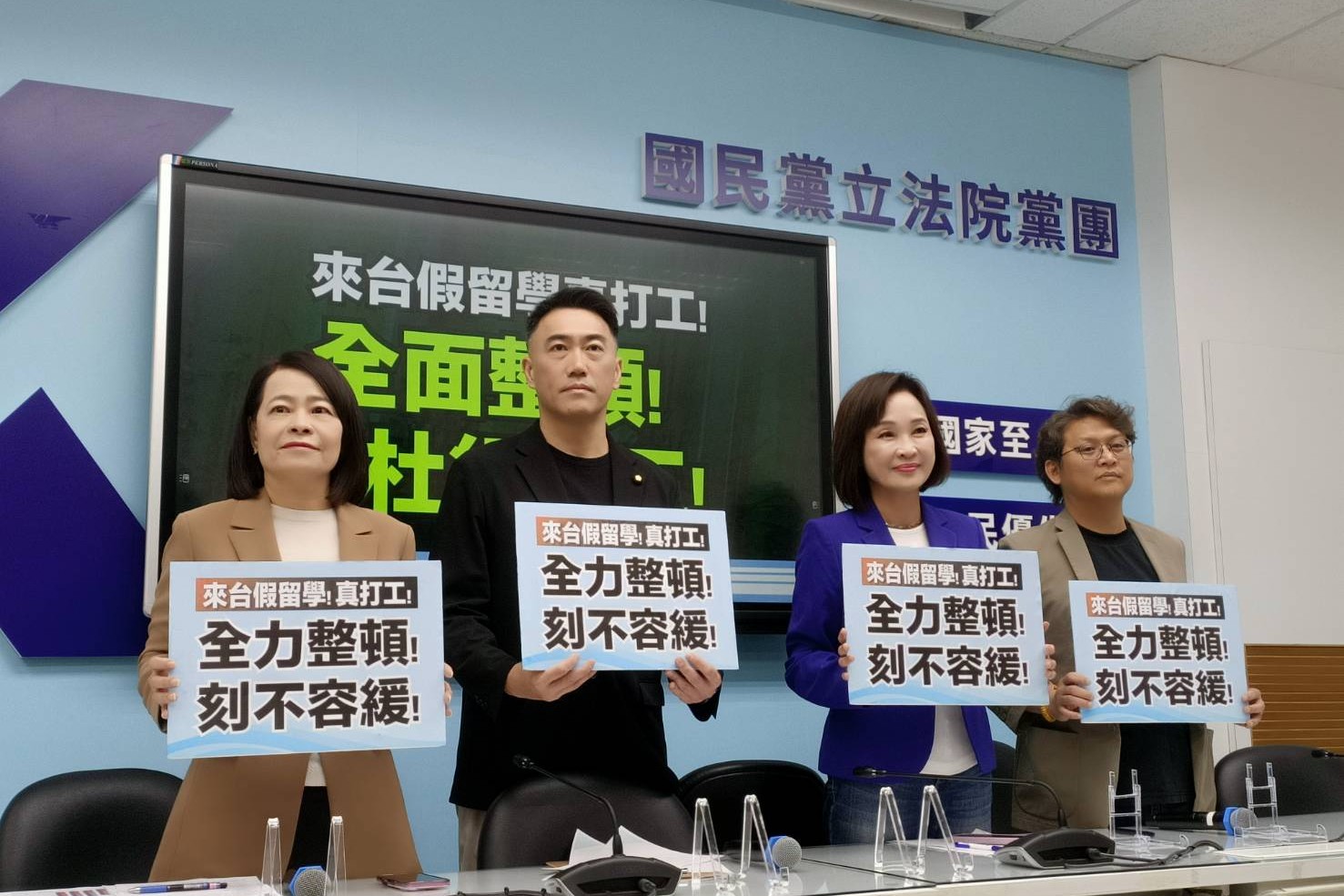 藍營批「新南向」10年夢一場：台灣成「學工之島」　來台假留學真打工