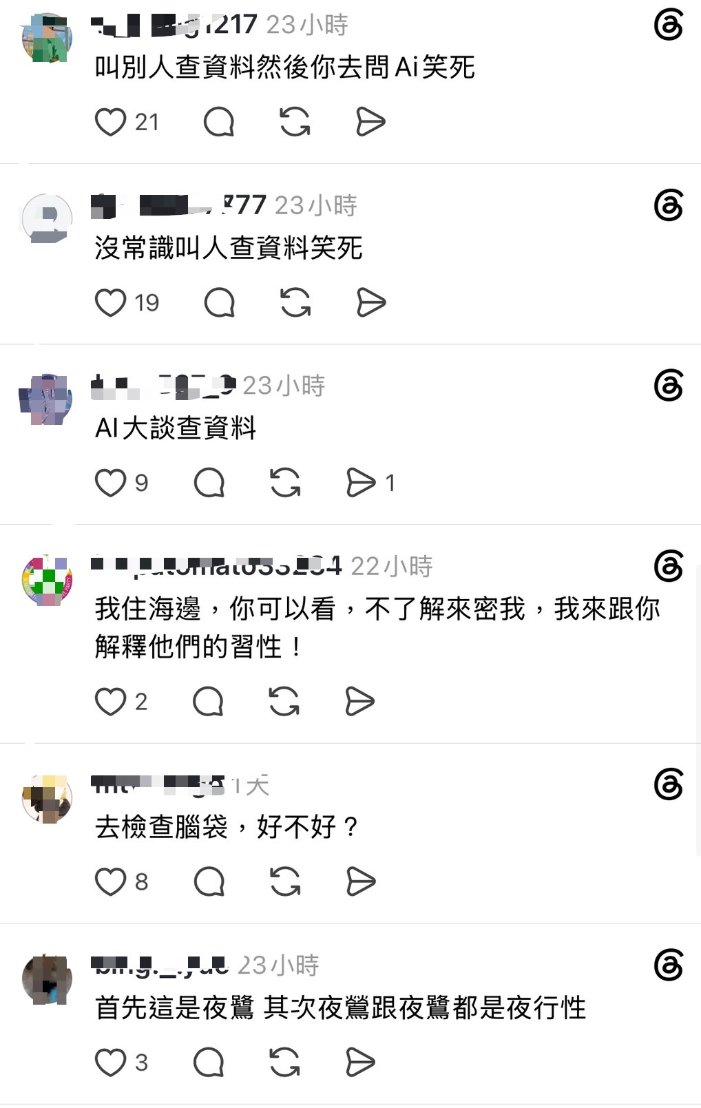 對於親綠網友呂勝宏不聽解釋的行徑,網友紛紛留言表達傻眼。圖/取自threads留言區