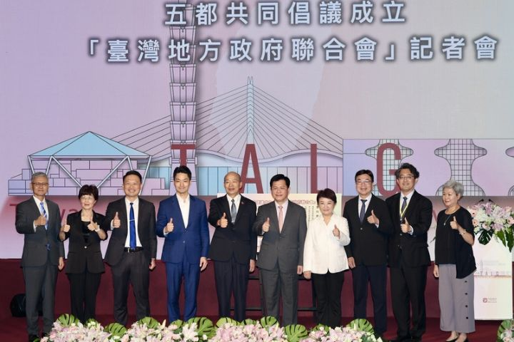 韓林攜手推動「台灣地方政府聯合會」　跨黨派串聯拚城市外交