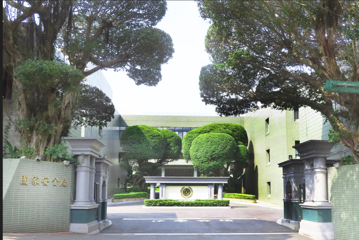 「台灣有事」爭端有利台灣　國安局：讓國際體認台海和平穩定重要性