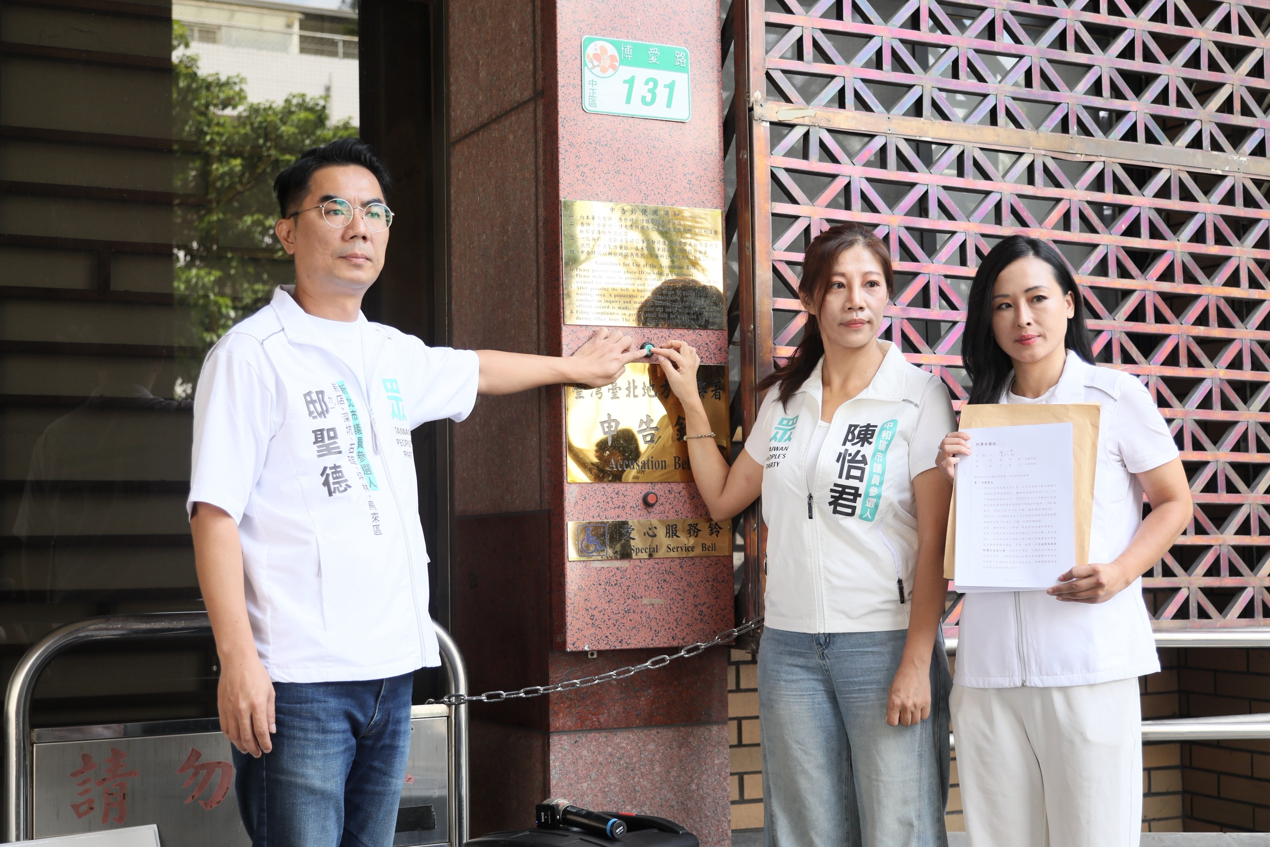白營告發蘇巧慧家族「違法煉金」！點名王美花、龔明鑫涉圖利　要求北檢徹查