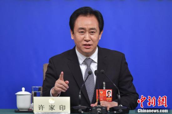 許家印被判永久禁足證券市場。圖/取自中新社