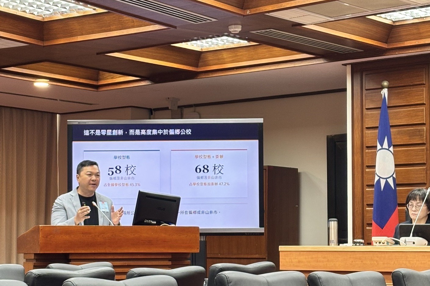 實驗教育半數落在偏鄉公校不是巧合！教團點出結構性問題