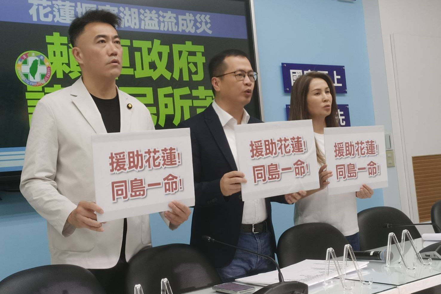 藍營籲協助光復鄉募集物資：此刻我們都是花蓮人