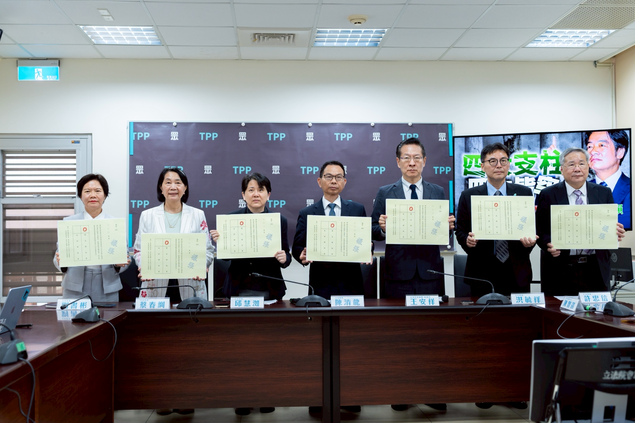 川普諷台灣是晶片小偷、軍售當籌碼　民眾黨提案逕付二讀：向AIT表達嚴正立場 