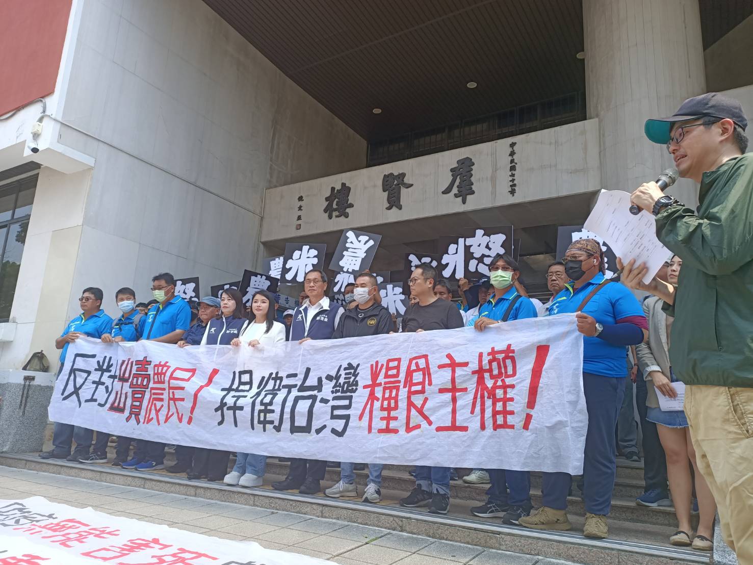 抗議賴政府跪趴美國關稅 農民赴立院提三主張