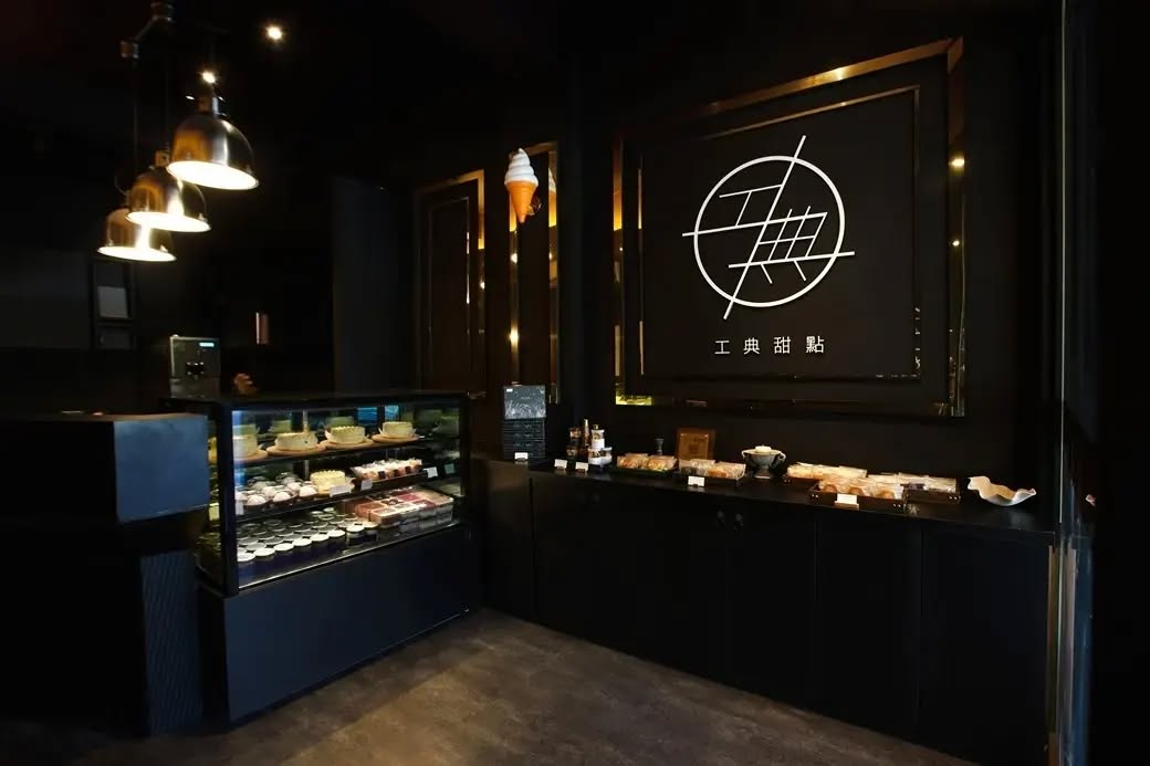 工典甜點是台中知名甜品店,但卻傳出老闆娘輕生身亡。圖/取自工典甜點IG