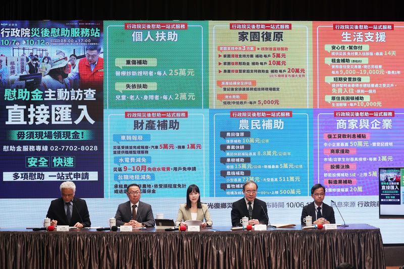 行政院未另立「花蓮洪災特別條例」！併入丹娜絲專案、追加250億