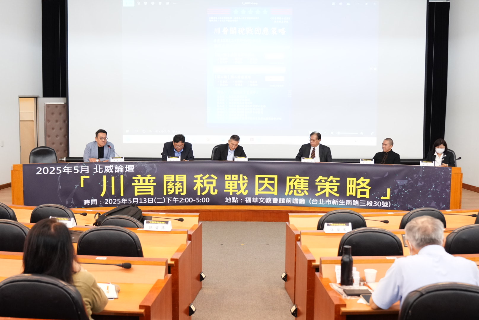 中美關稅談判異常順利 台灣零關稅求談策略糗了 提高未來加入自貿協定的門檻