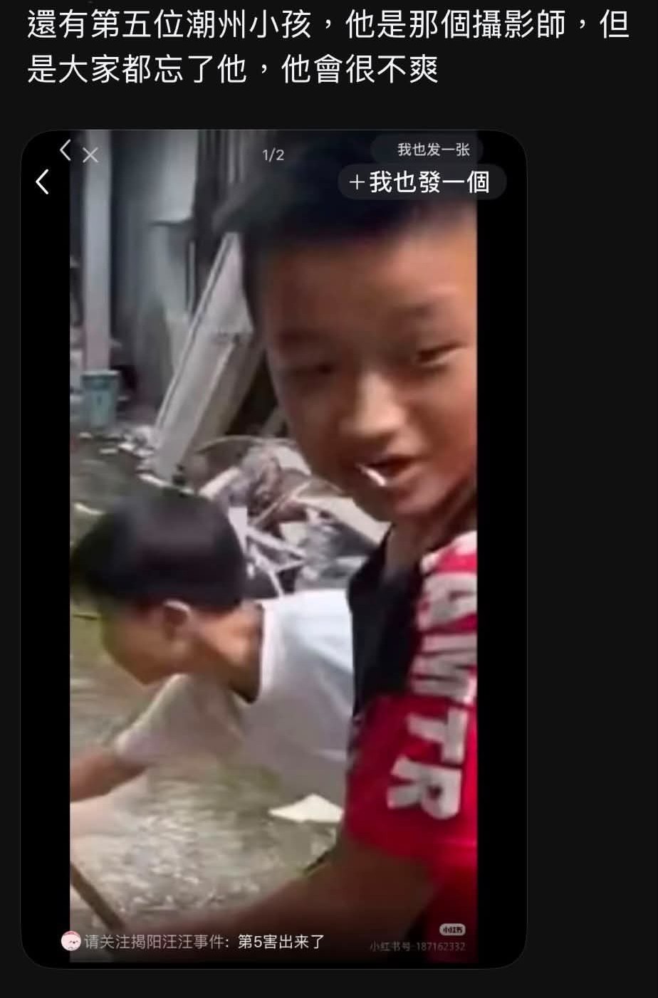 除4名虐狗男童,還有第五位潮州男童,是負責掌鏡,長相也曝光。圖/取自Threads
