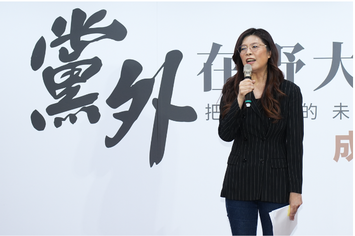 陳翠蓮批「黨外大聯盟」偷換概念　黃德北：連罵人都罵錯名字