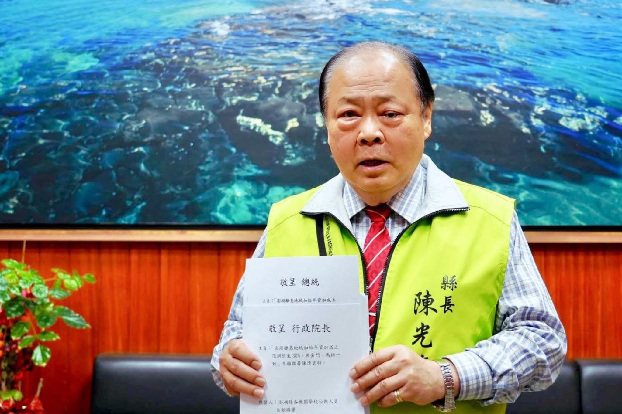現任澎湖縣長陳光復因摔傷一度昏迷,現正養傷中,將不會參選2026地方大選。圖/取自陳光復臉書