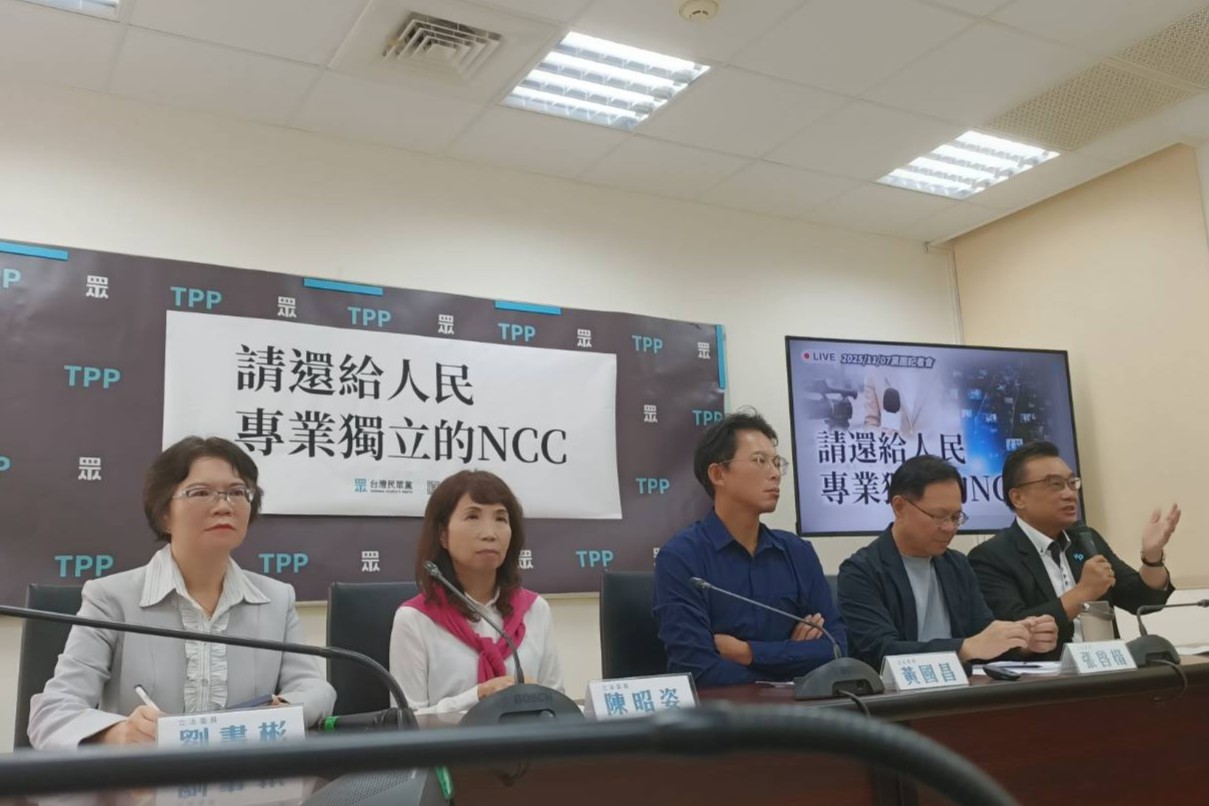 NCC被提名4人民眾黨團全封殺：專業、獨立、公平通通沒有