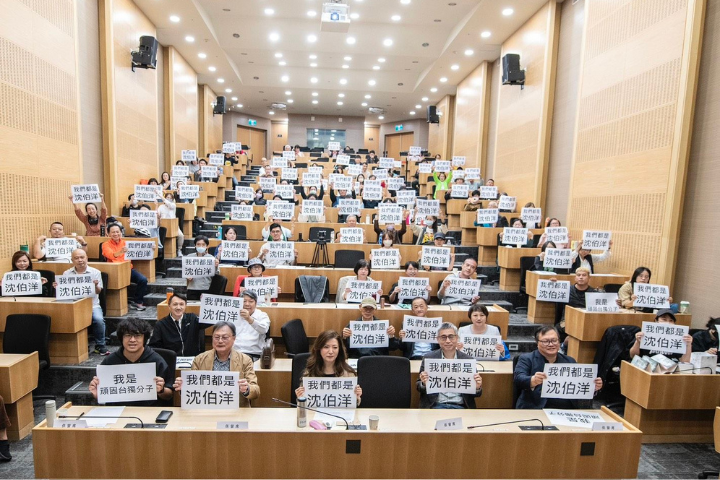 遭陸立案偵查　百人聲援「我們都是沈伯洋」......網批：憑什麼代表