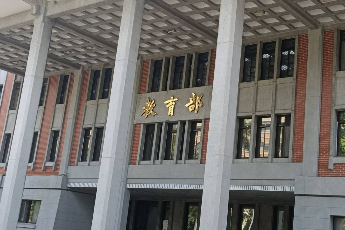 對外華語教學能力認證明年新制　4考科整併為2科、報名費少200元
