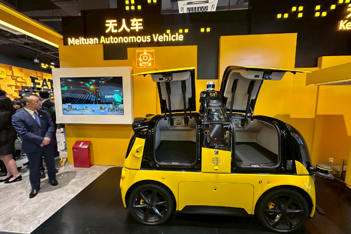 無人車配送等最新技術是美團未來的核心發展目標。圖/讀者提供