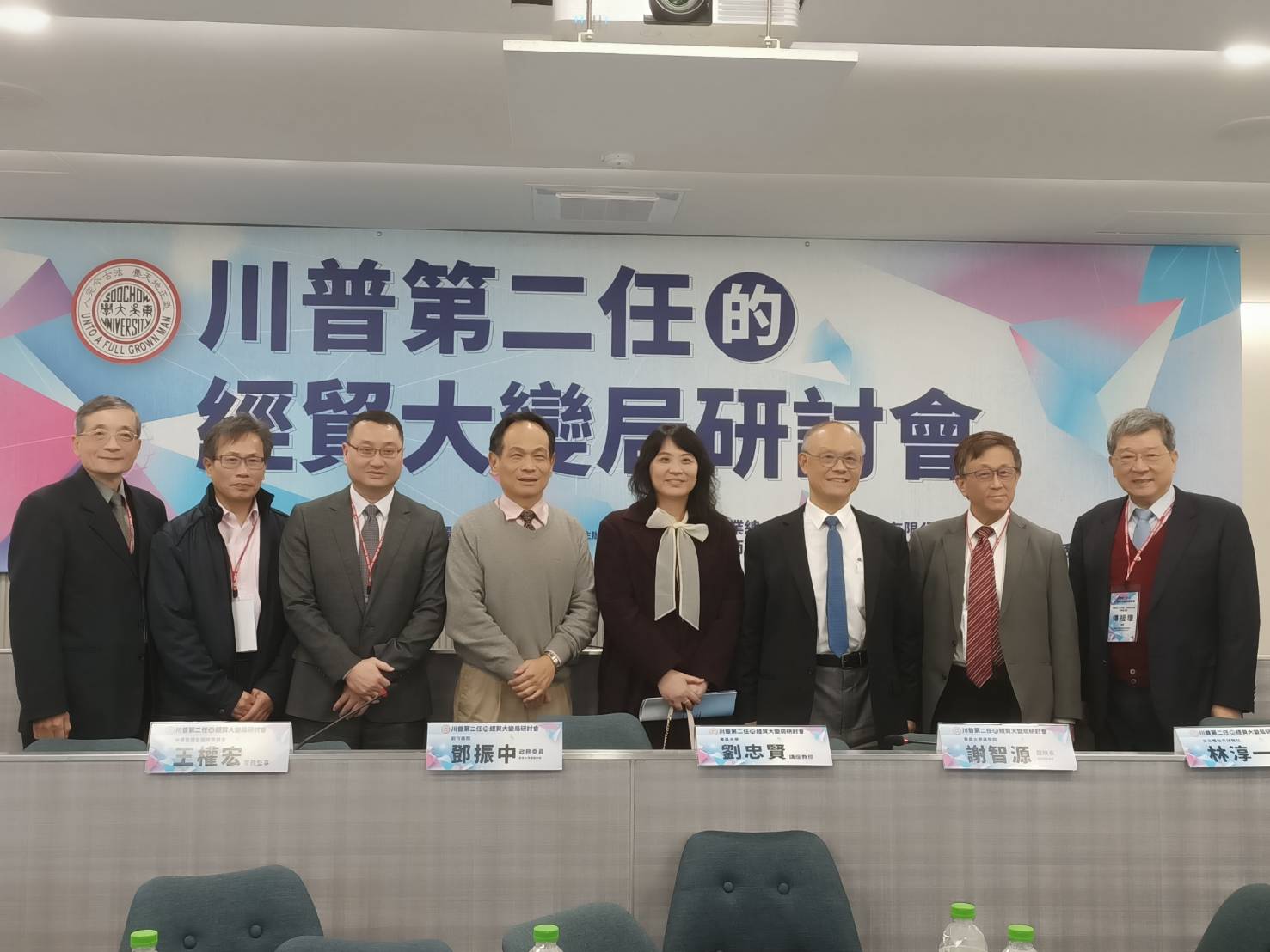 別怕川普2.0  台灣應勇敢提出符合台灣利益的需求 