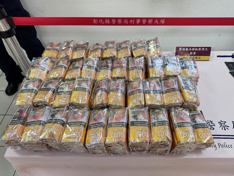 彰化縣警局刑警大隊日前破獲一處位於桃園平鎮的彩虹菸分裝場，於現場查扣大量贓物。圖/中央社