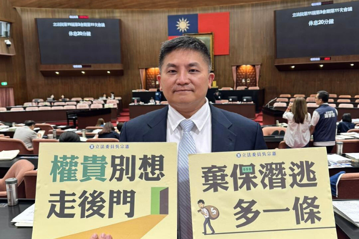「遲來6年的司改終於上路！」吳宗憲：正式跟詐欺犯宣戰
