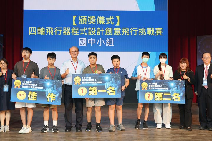 「科技競賽」成入學亮點！掌握關鍵加分　邁向頂尖學府