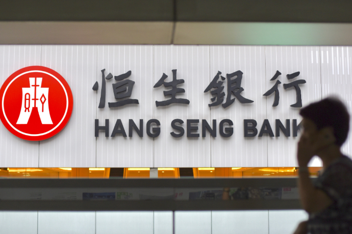 恒生銀行震撼裁員：部門裁減高達50% 市場動盪加劇